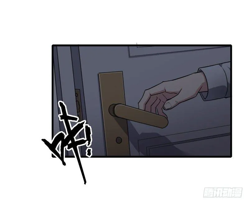 63-抵达 第36页