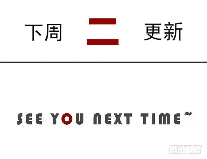 63-抵达 第40页