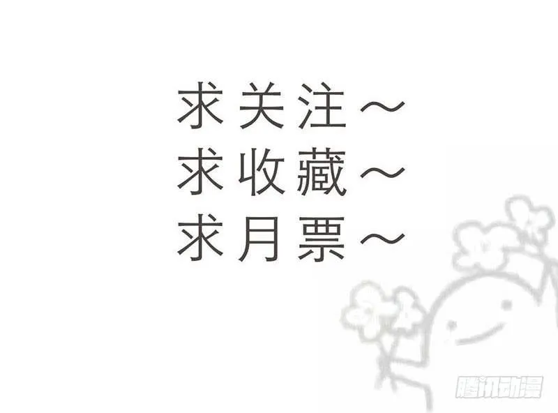 63-抵达 第41页