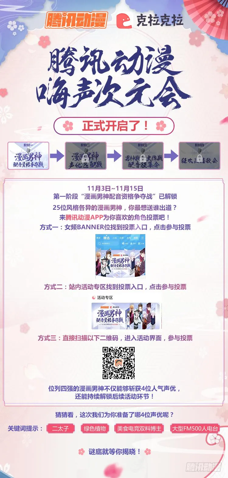 63-抵达 第42页