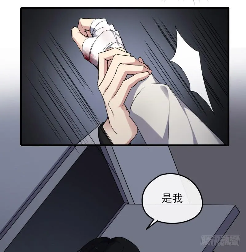 64-黑暗 第6页