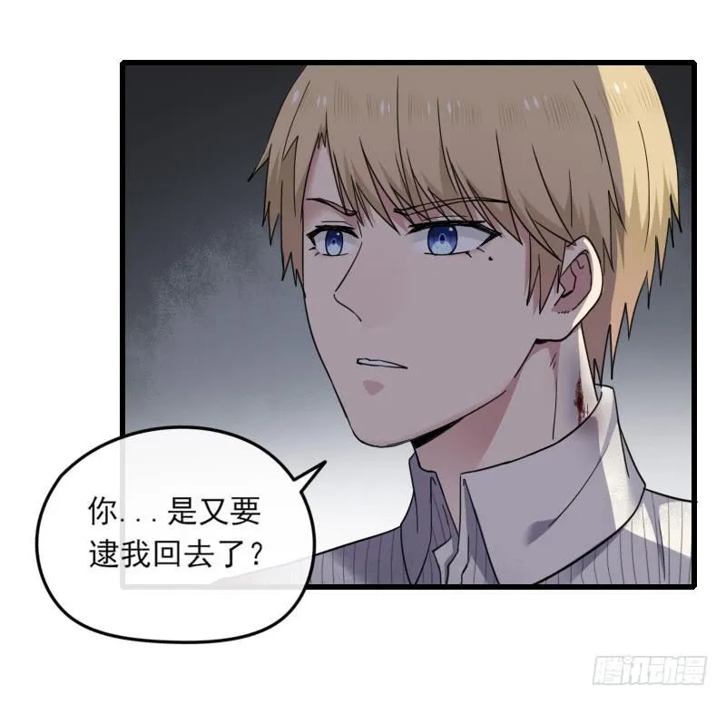 64-黑暗 第10页