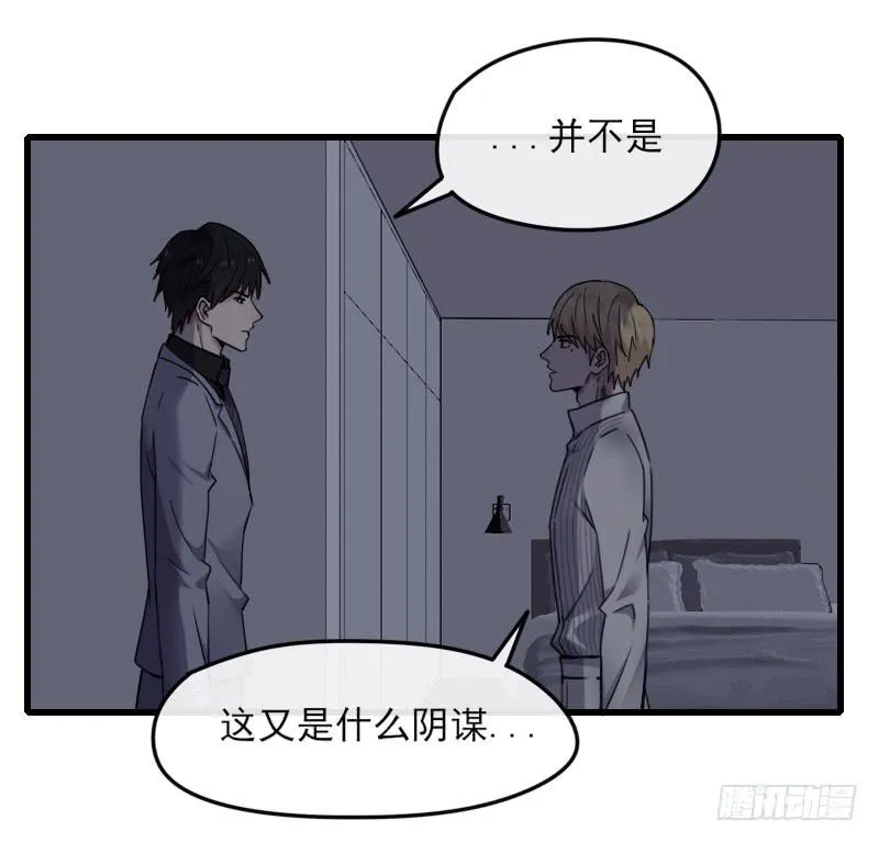 64-黑暗 第11页