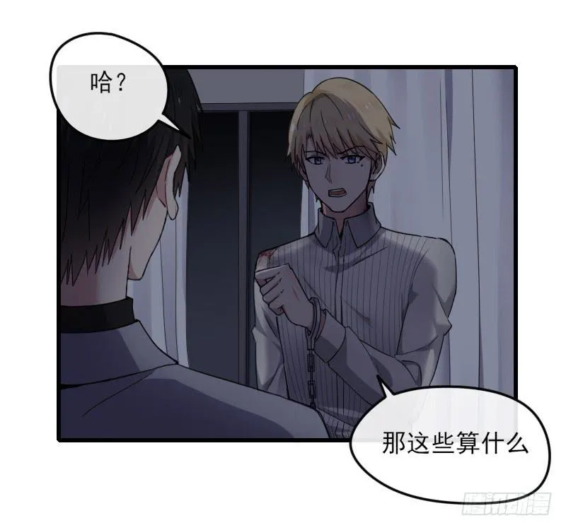 64-黑暗 第13页