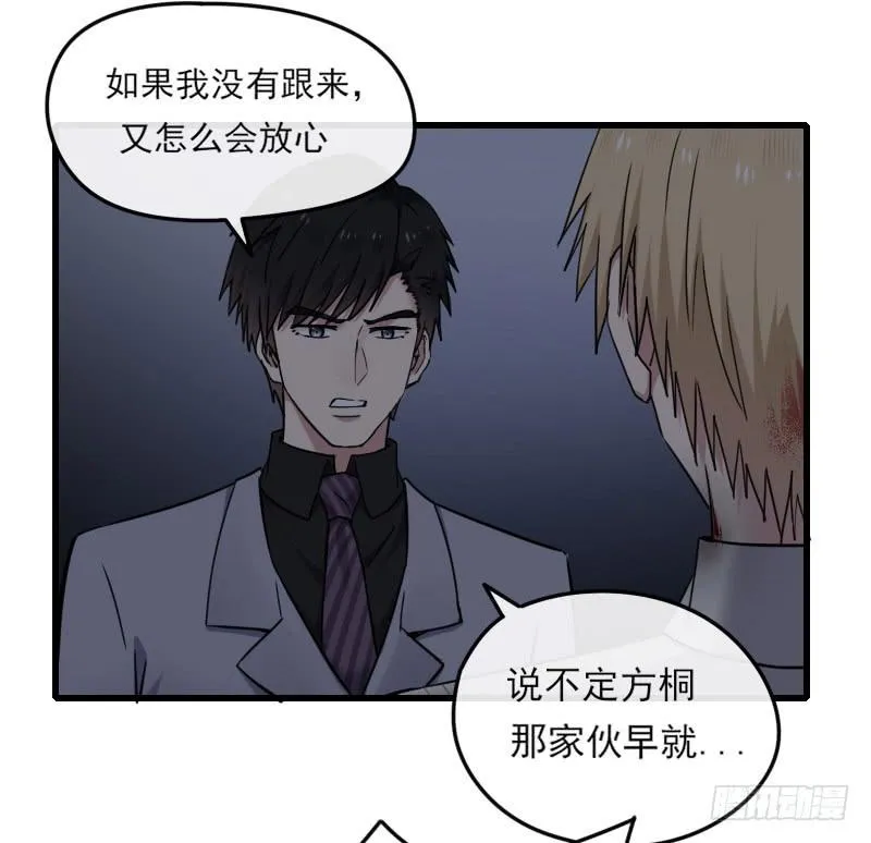 64-黑暗 第14页