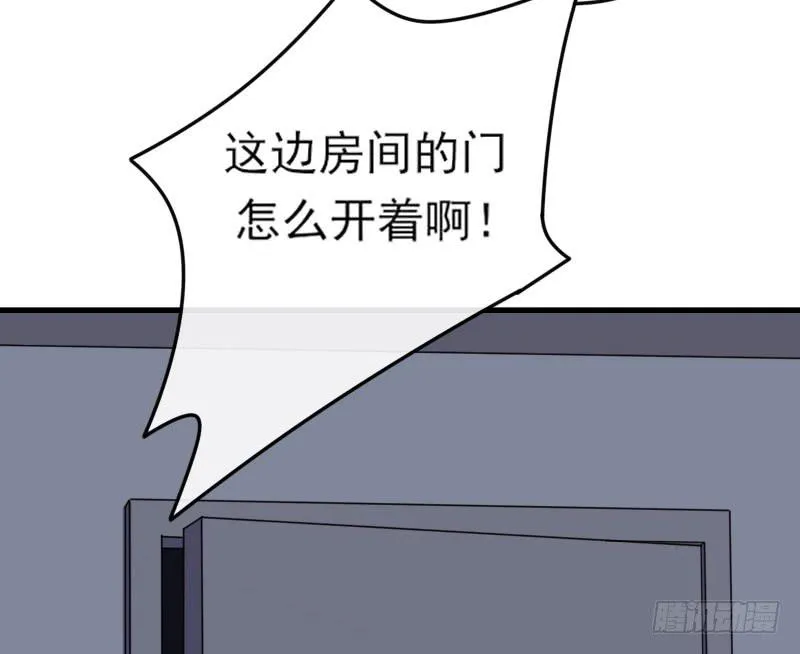 64-黑暗 第15页