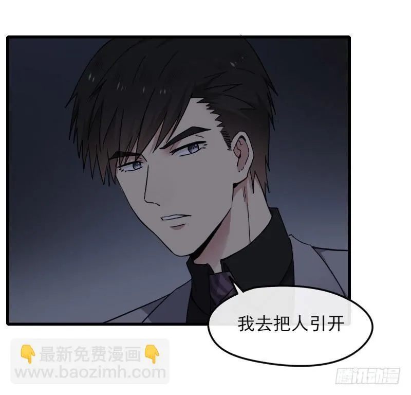 64-黑暗 第17页