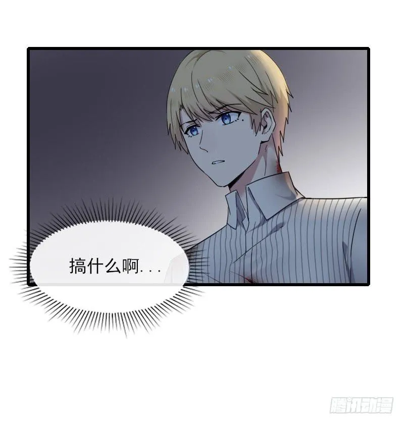 64-黑暗 第23页
