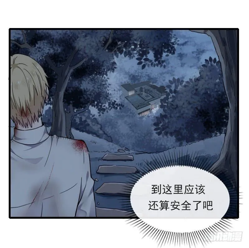 64-黑暗 第27页