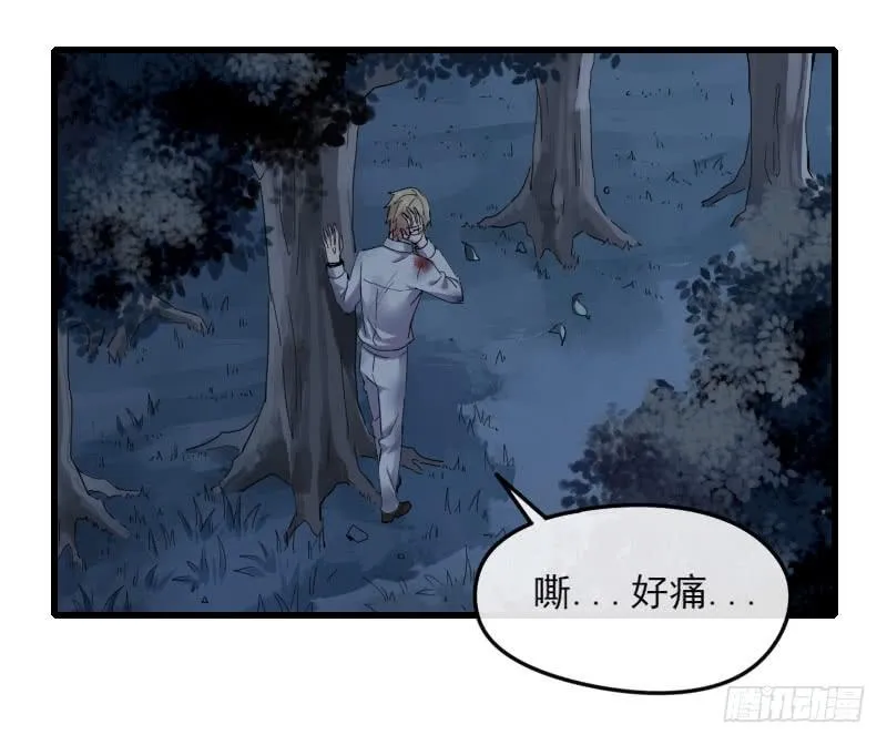 64-黑暗 第30页