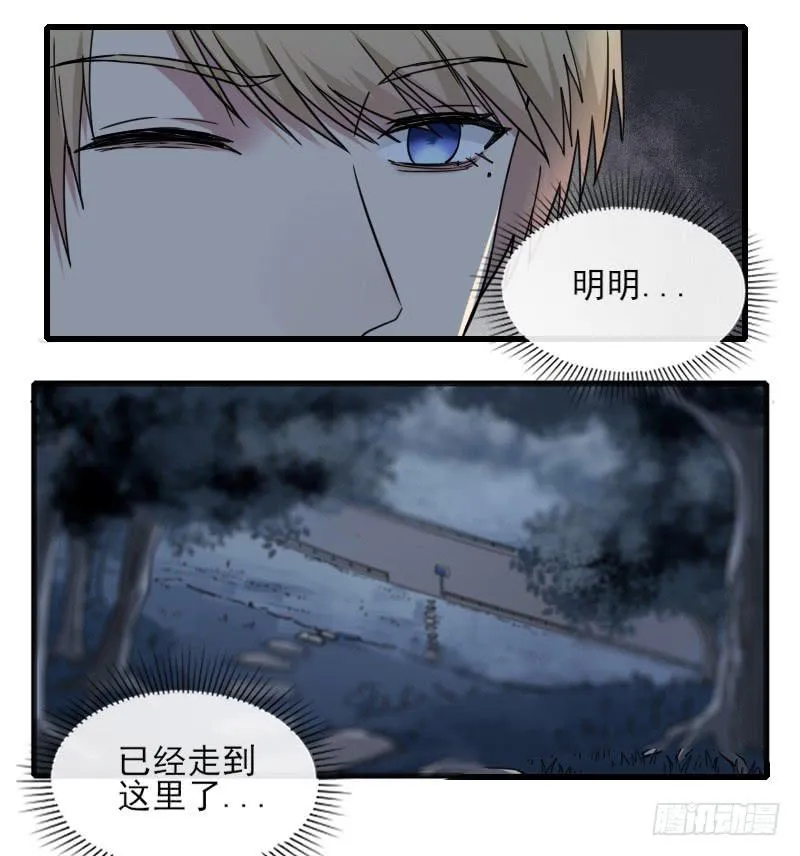 64-黑暗 第33页