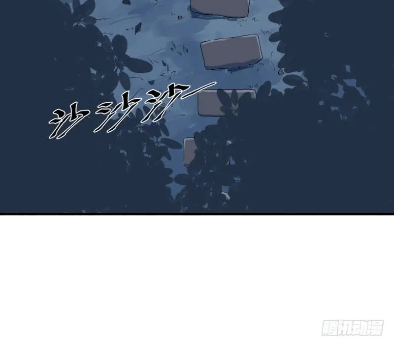 64-黑暗 第39页