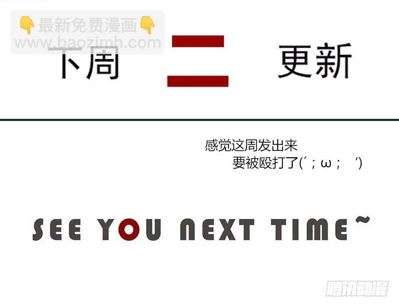 64-黑暗 第41页