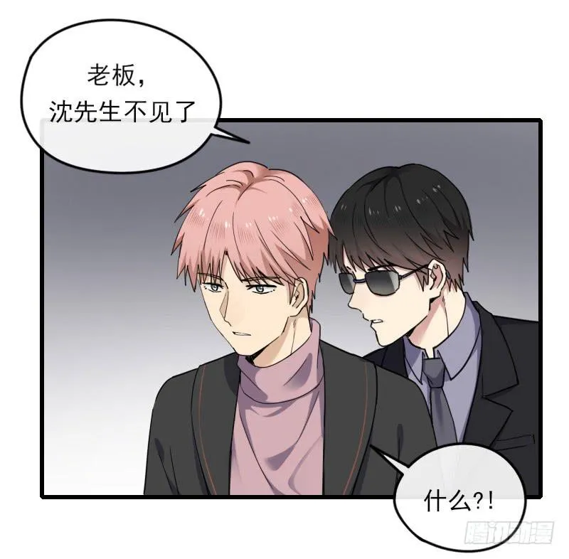 65-聚首 第3页