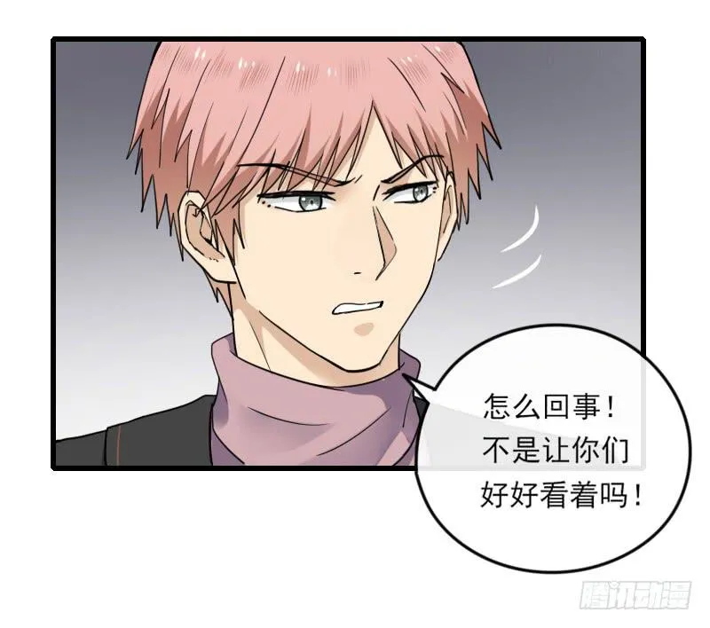 65-聚首 第4页