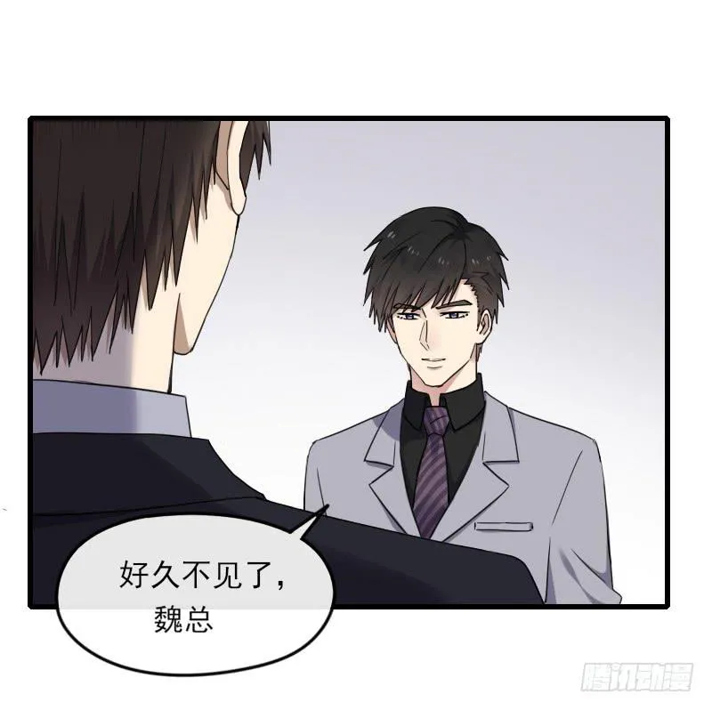 65-聚首 第7页