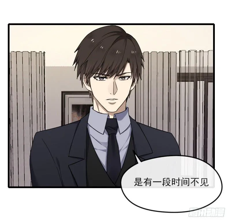 65-聚首 第8页