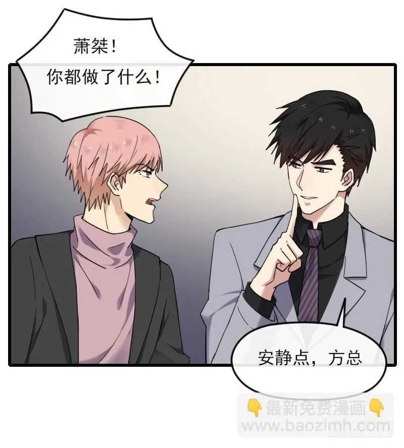 65-聚首 第9页