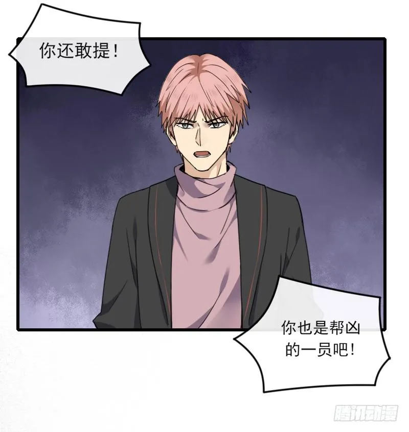 65-聚首 第11页