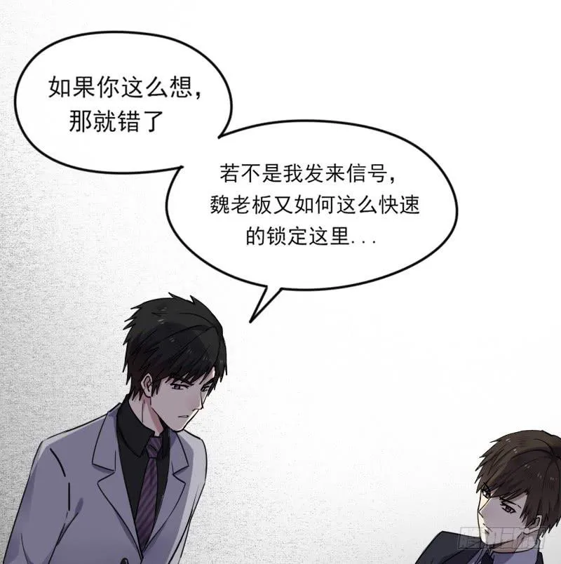 65-聚首 第12页