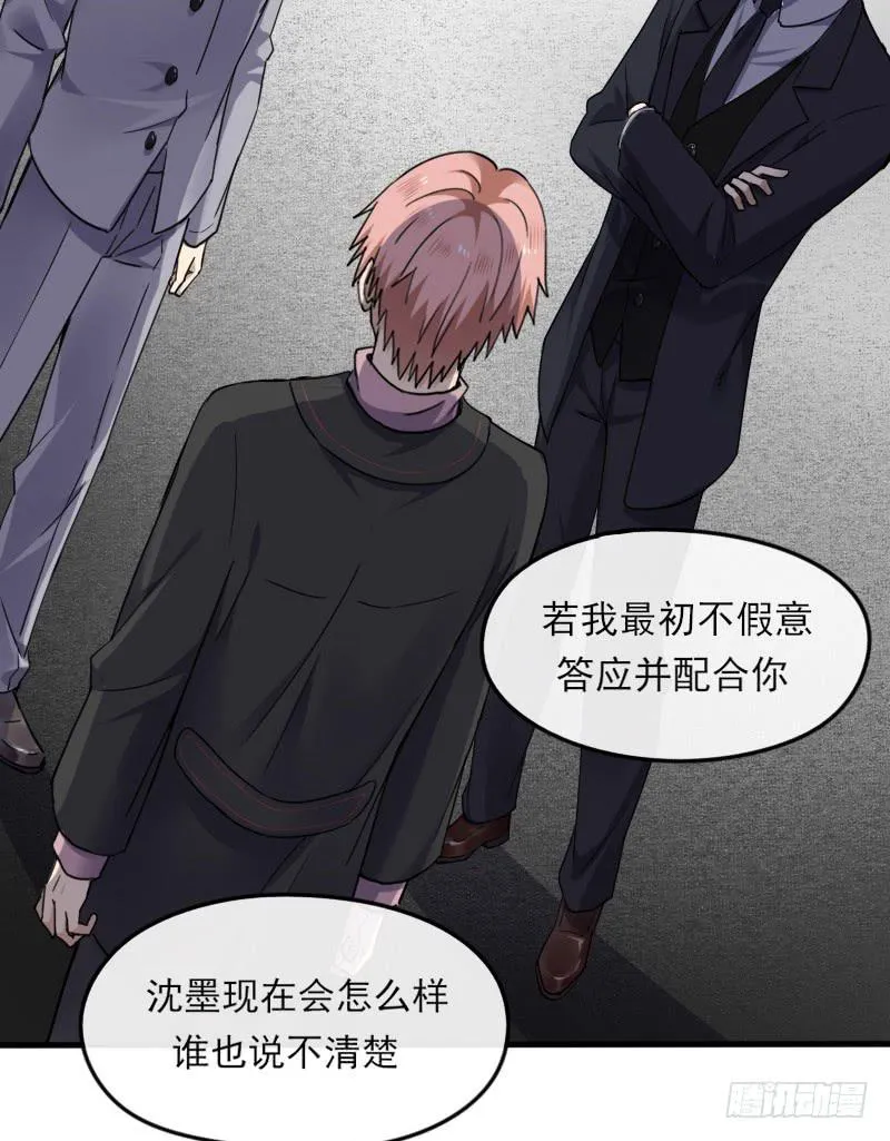 65-聚首 第13页