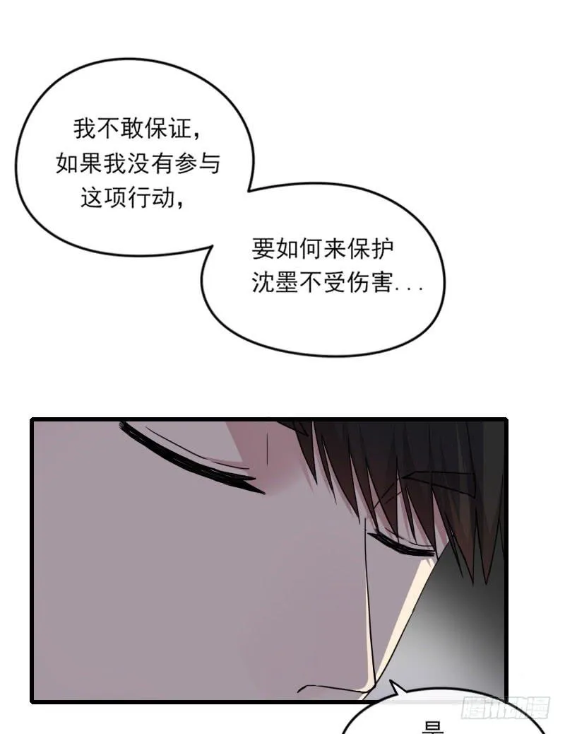65-聚首 第15页