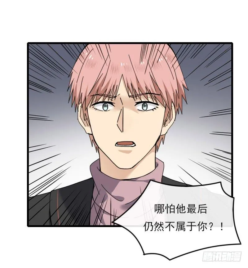 65-聚首 第20页