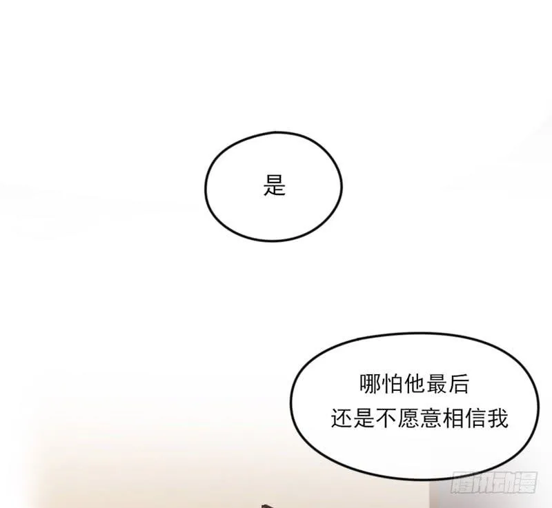 65-聚首 第22页