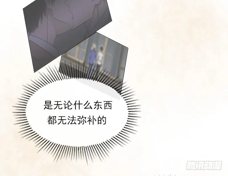 65-聚首 第24页