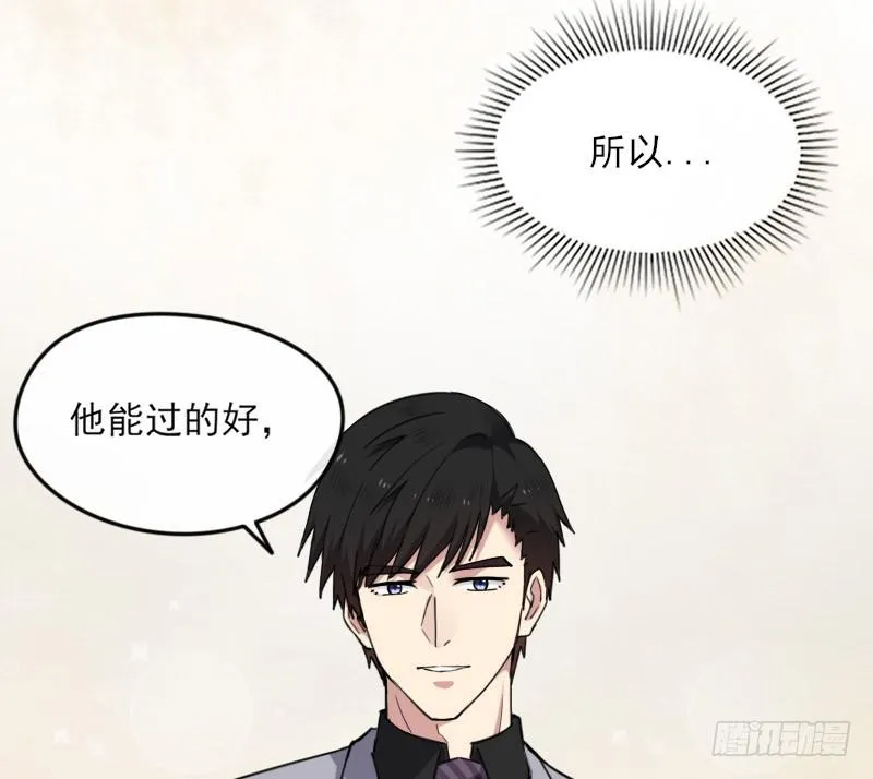 65-聚首 第25页