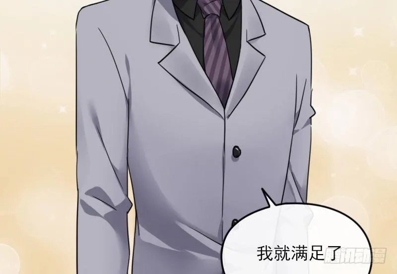 65-聚首 第26页