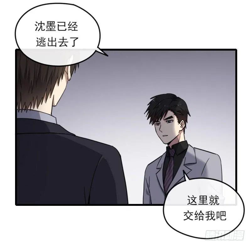 65-聚首 第33页