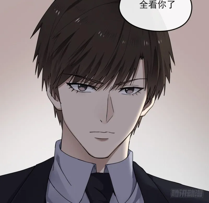 65-聚首 第37页
