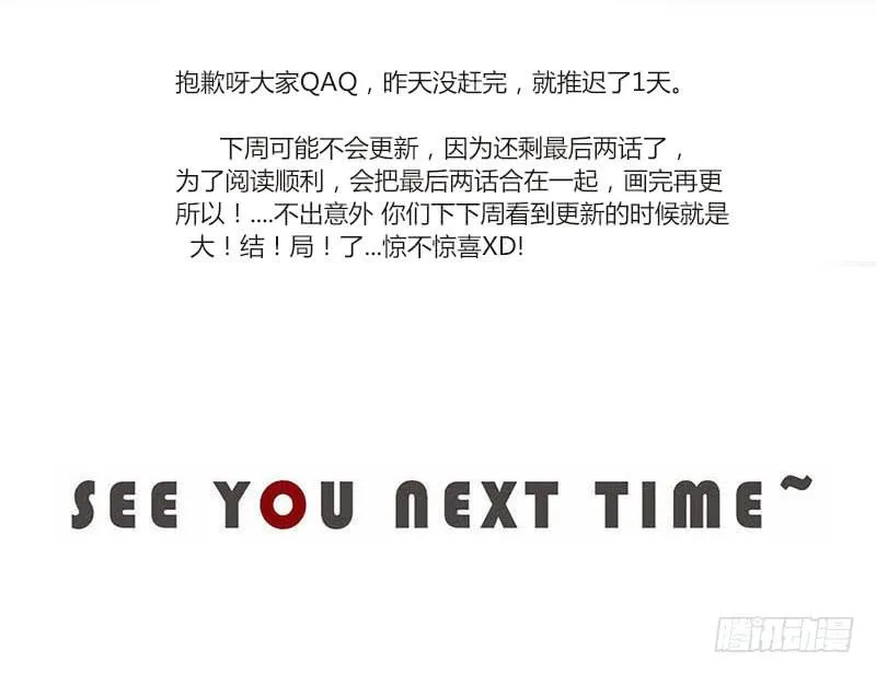 65-聚首 第40页