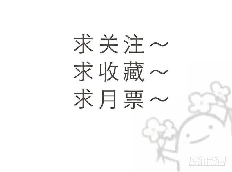 65-聚首 第41页