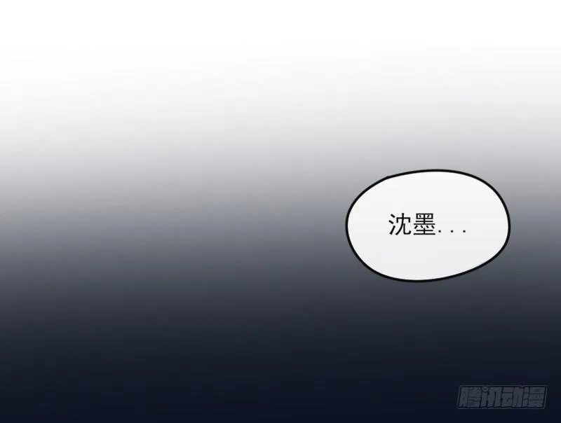 66-终章 第3页