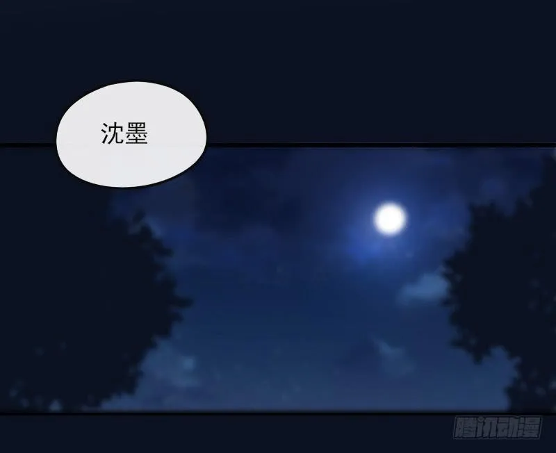 66-终章 第4页