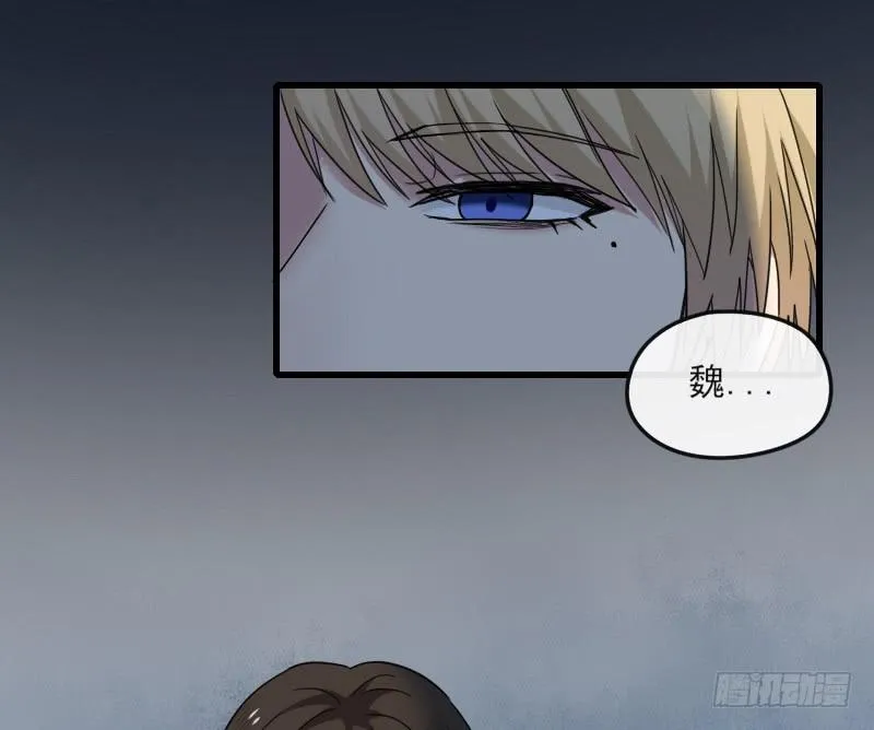 66-终章 第7页