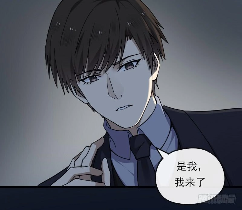 66-终章 第9页
