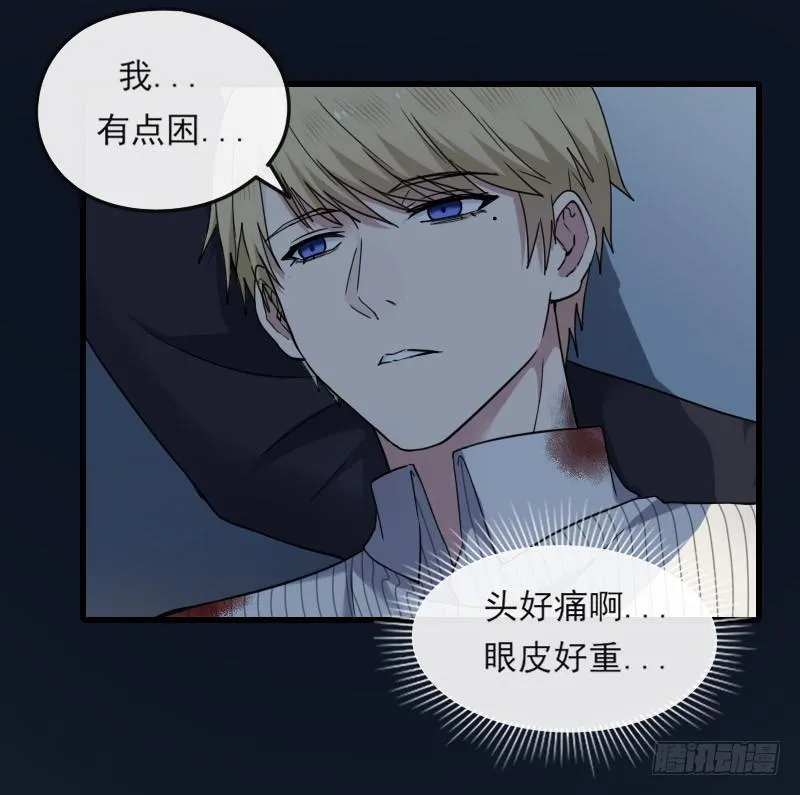 66-终章 第10页