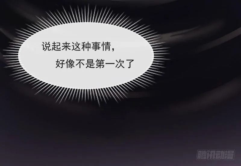 66-终章 第16页