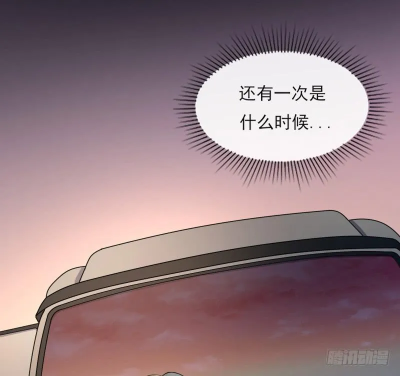 66-终章 第17页