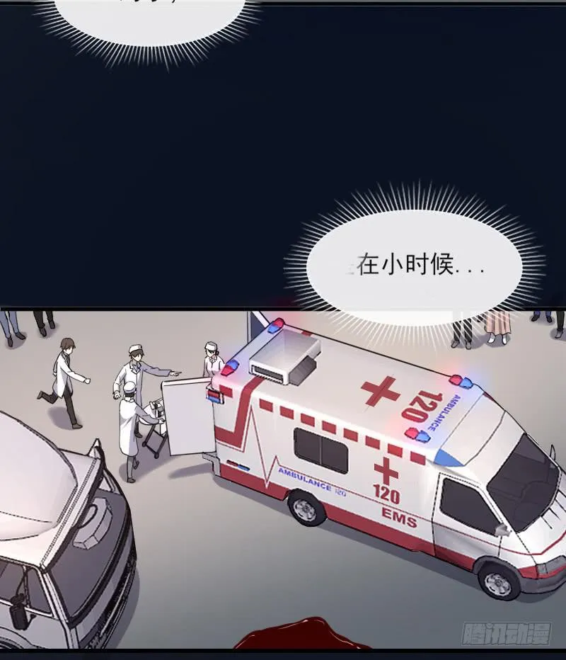 66-终章 第19页