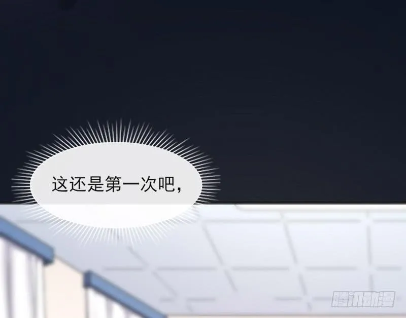 66-终章 第20页