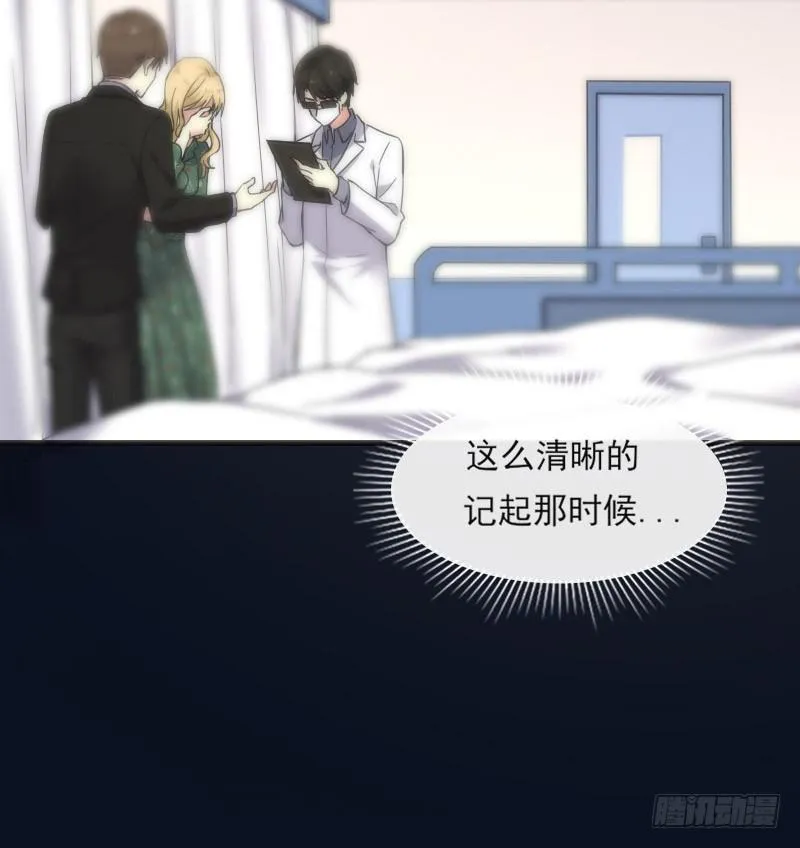 66-终章 第21页