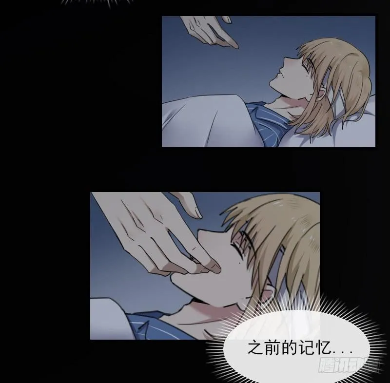 66-终章 第24页