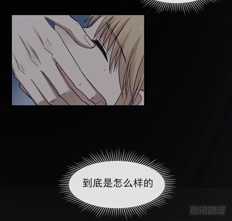 66-终章 第25页