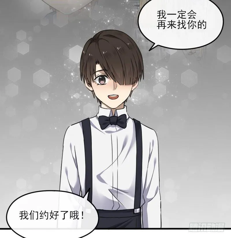 66-终章 第29页