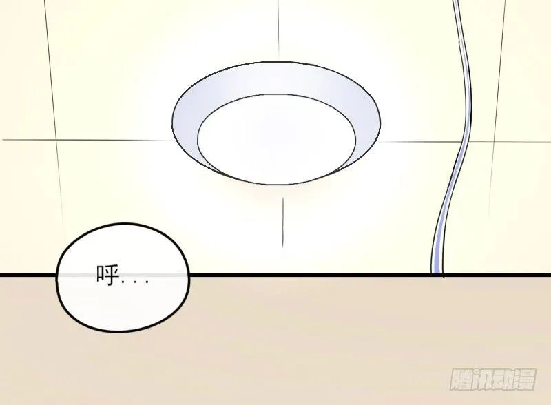 66-终章 第32页