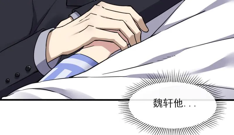 66-终章 第35页